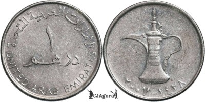 2007 ( 1428ah ), 1 dirham - Zayed Khalifa ( small type ) - Emiratele Arabe Unite foto