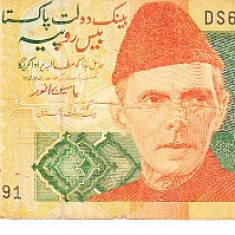 M1 - Bancnota foarte veche - Pakistan - 20 rupee - 2012