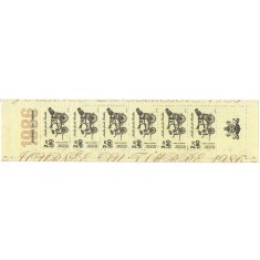 Franta 1986 - ziua marcii postale, 6 neuzate in carnet filatelic