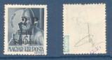 1945 Posta Salajului timbru local neuzat 2P/6f autentificat Ratai si Konrad MNH tiraj 300 exemplare