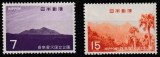 Japonia 1968 - Parcul National Kirishima-Yaku, vederi, serie neuzata