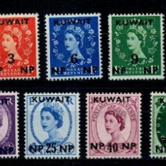 Kuwait 1957 - Regina Elisabeta II, supr., serie nestampilata cu