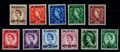 Kuwait 1957 - Regina Elisabeta II, supr., serie nestampilata cu foto
