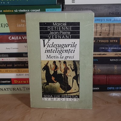 MARCEL DETIENNE - VICLESUGURILE INTELIGENTEI_METIS LA GRECI , 1999 * foto