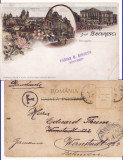 Salutari din Bucuresti -Banca Nationala, Palatul Regal- litografie, Circulata, Printata