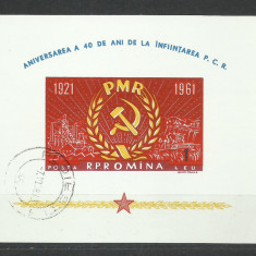 TSV$ - 1961 LP 519 40 ANI DE LA INFIINTAREA P.C.R., COLITA NEDANTELATA STAMP.