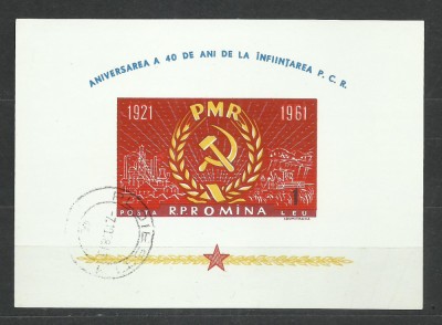 TSV$ - 1961 LP 519 40 ANI DE LA INFIINTAREA P.C.R., COLITA NEDANTELATA STAMP. foto