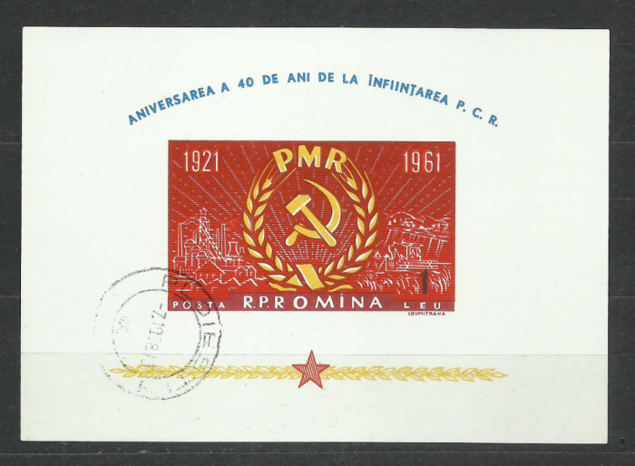 TSV$ - 1961 LP 519 40 ANI DE LA INFIINTAREA P.C.R., COLITA NEDANTELATA STAMP.