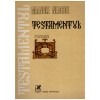 Manole Neagoe - Testamentul - roman - 128266