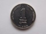 1 NEW SHEQEL ISRAEL-fier