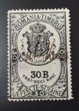SV * Romania TREI DECI BANI / 30 B 1890 * Timbru fiscal * Regele Carol I, Istorie, Nestampilat, Circulata