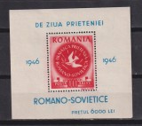 A.R.L.U.S. LP 203 MNH, Nestampilat