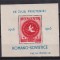A.R.L.U.S. LP 203 MNH