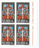 Romania, LP 1309/1993, Sfintele Pasti, bloc 4, eroare 1, MNH, Nestampilat