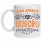 Cana alba personalizata &quot;asa arata un cuscru extraordinar&quot;, INOVATIX&reg;️. 330ml