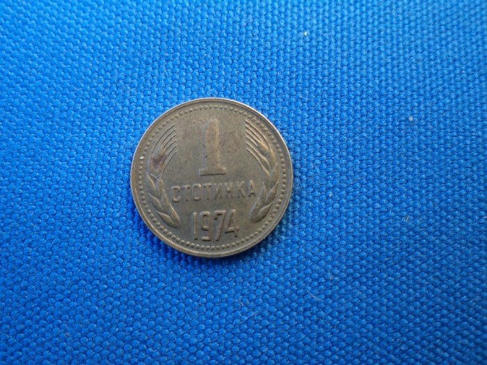 1 STOTNIKI / BULGARIA