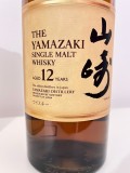 Yamazaki 12yo 700ml