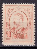 Cumpara ieftin ✅ RO 1918 LP 71e " Carol I - 'Moldova' ", 50B gravate rosu/portocaliu , MNH ( mai multe disponibile , pot diferi ! )