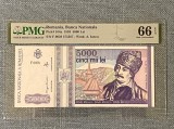 5.000lei din 1993 PMG66EPQ