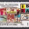 Coreea de Nord 1999 - Expoziția Internațională de Timbre &bdquo;IBRA &#039;99&rdquo; - N&uuml;rnberg, MNH