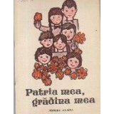 Patria mea, gradina mea