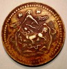 A.692 TIBET DALAI LAMA 5 SHO 16-21/1947 TAPCHI MINT 2 MOUNTAINS and 2 SUNS, Asia, Cupru (arama)
