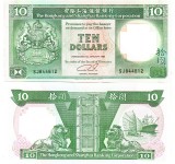 Hong Kong 10 Dolari, 1992, P-191c, UNC, Bancnota