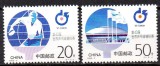 CHINA 1995, Sport, Tenis, serie neuzata, MNH, Nestampilat