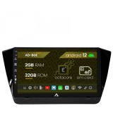 Cumpara ieftin Navigatie Superb 3 (2015+), Android 12, E-Octacore 2GB RAM + 32GB ROM, 10.1 Inch - AD-BGE10002+AD-BGRKIT034