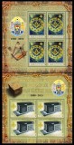 Romania 2015 -Lp 2070 -135 de ani - marea Loja Nationala din Romania - minicoli