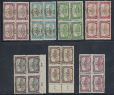 1919 ROMANIA emisiunea Cluj lot 7 timbre bloc de 4 Parlament cu diverse erori foto