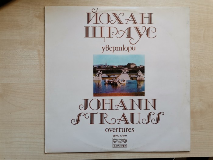 Johann Strauss Jr. - Overtures (Vinyl) (stare f buna)