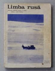 LIMBA RUSA , MANUAL PENTRU ANUL II LICEU - ANUL I DE STUDIU de MIHAI MARINESCU si LEONIDA CRISTESCU , 1973 foto