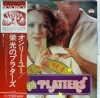 Vinil &quot;Japan Press&quot; LP The Platters &ndash; Only You / Glorious (VG+), Rock