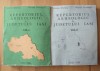 Vasile Chirica... - Repertoriul arheologic al județului Iași (2 vol.)