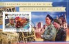 GUINEEA 2015 - Istorie, Razboi WW2, aniversari/ colita, Stampilat