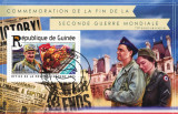 GUINEEA 2015 - Istorie, Razboi WW2, aniversari/ colita, Stampilat