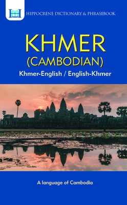 Khmer (Cambodian) Dictionary &amp;amp; Phrasebook foto