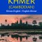 Khmer (Cambodian) Dictionary &amp; Phrasebook