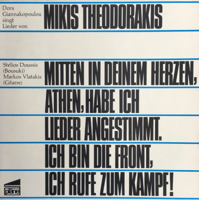 Vinil Dora Giannakopoulou Singt Lieder Von Mikis Theodorakis &amp;ndash; Mitten (VG+) foto