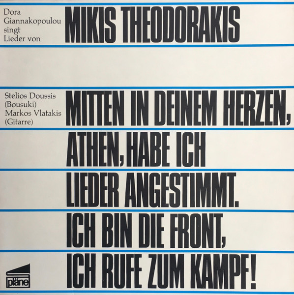 Vinil Dora Giannakopoulou Singt Lieder Von Mikis Theodorakis &ndash; Mitten (VG+)