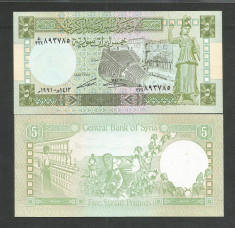 SIRIA SYRIA 5 POUNDS 1991 UNC [1] P- 100 e , necirculata foto