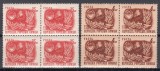 ROMANIA 1951 LP 290 ARLUS SERIA IN BLOC DE 4 TIMBRE STARE MNH, Nestampilat
