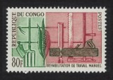 Congo 1964 - Artizanat, neuzat
