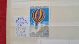1971 France PA YT=45 c.set 1 val MNH, Nestampilat