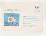 Bnk ip Expofil Ziua Marcii Postale Romanesti - necirculat - 1982, Dupa 1950
