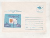 Bnk ip Expofil Ziua Marcii Postale Romanesti - necirculat - 1982, Dupa 1950