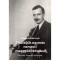 &quot;Tisztelj&uuml;k egym&aacute;s nemzeti meggyőződ&eacute;s&eacute;t...&quot; - Esterh&aacute;zy J&aacute;nos gr&oacute;f &eacute;letp&aacute;ly&aacute;ja - Arkadiusz Adamczyk