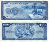 !!! CAMBODGIA - 100 RIELS ( 1956 - 1972 ) - P 13 b - UNC