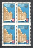 Romania.1971 Muzeul de Istorie bloc 4 YR.512, Nestampilat